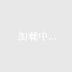 全运U20